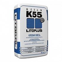 K55 LITOPLUS (клей для мозаики и камня) 25 кг